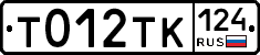 %D0%A2012%D0%A2%D0%9A124