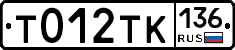 %D0%A2012%D0%A2%D0%9A136