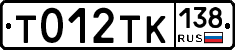 %D0%A2012%D0%A2%D0%9A138