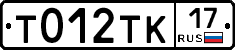 %D0%A2012%D0%A2%D0%9A17