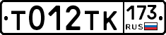 %D0%A2012%D0%A2%D0%9A173