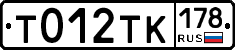 %D0%A2012%D0%A2%D0%9A178