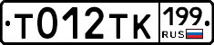 %D0%A2012%D0%A2%D0%9A199