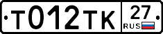 %D0%A2012%D0%A2%D0%9A27