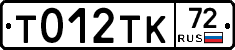 %D0%A2012%D0%A2%D0%9A72