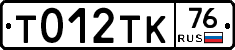 %D0%A2012%D0%A2%D0%9A76