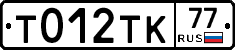 %D0%A2012%D0%A2%D0%9A77