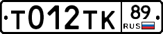 %D0%A2012%D0%A2%D0%9A89