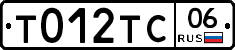 %D0%A2012%D0%A2%D0%A106