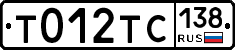 %D0%A2012%D0%A2%D0%A1138