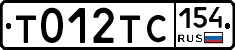 %D0%A2012%D0%A2%D0%A1154