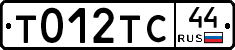 %D0%A2012%D0%A2%D0%A144