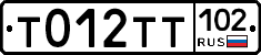 %D0%A2012%D0%A2%D0%A2102