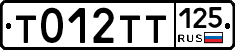 %D0%A2012%D0%A2%D0%A2125