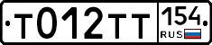 %D0%A2012%D0%A2%D0%A2154