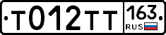 %D0%A2012%D0%A2%D0%A2163