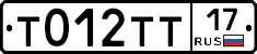 %D0%A2012%D0%A2%D0%A217