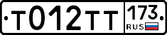 %D0%A2012%D0%A2%D0%A2173