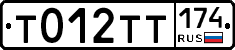 %D0%A2012%D0%A2%D0%A2174