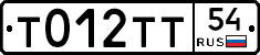 %D0%A2012%D0%A2%D0%A254