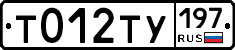 %D0%A2012%D0%A2%D0%A3197