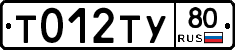 %D0%A2012%D0%A2%D0%A380