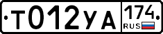 %D0%A2012%D0%A3%D0%90174