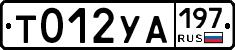 %D0%A2012%D0%A3%D0%90197