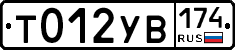 %D0%A2012%D0%A3%D0%92174
