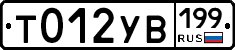 %D0%A2012%D0%A3%D0%92199