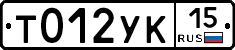 %D0%A2012%D0%A3%D0%9A15