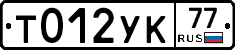 %D0%A2012%D0%A3%D0%9A77