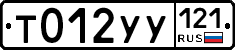 %D0%A2012%D0%A3%D0%A3121