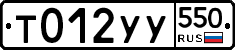 %D0%A2012%D0%A3%D0%A3550