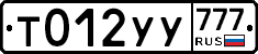 %D0%A2012%D0%A3%D0%A3777