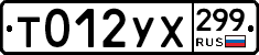 %D0%A2012%D0%A3%D0%A5299