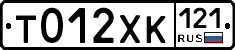 %D0%A2012%D0%A5%D0%9A121