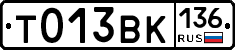 %D0%A2013%D0%92%D0%9A136