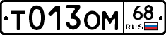 %D0%A2013%D0%9E%D0%9C68