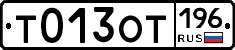 %D0%A2013%D0%9E%D0%A2196