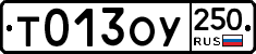 %D0%A2013%D0%9E%D0%A3250