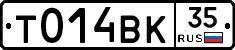 %D0%A2014%D0%92%D0%9A35