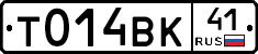 %D0%A2014%D0%92%D0%9A41