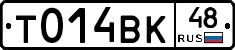 %D0%A2014%D0%92%D0%9A48