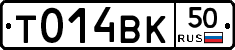 %D0%A2014%D0%92%D0%9A50