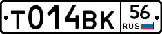 %D0%A2014%D0%92%D0%9A56