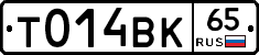 %D0%A2014%D0%92%D0%9A65