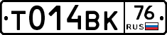 %D0%A2014%D0%92%D0%9A76