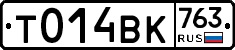 %D0%A2014%D0%92%D0%9A763