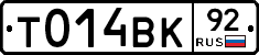 %D0%A2014%D0%92%D0%9A92